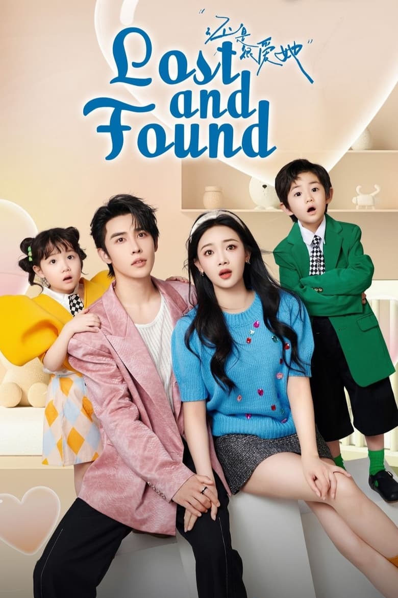 [23 END]-Lost and Found English Subtitle Full Movie Free Watch And Download Eng Sub