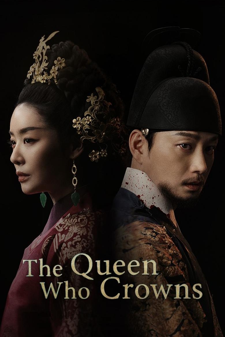 [END 12]-The Queen Who Crowns Full Movie Vivamax Kisskh English Subtitle Full Movie Free Watch And Download Eng Sub
