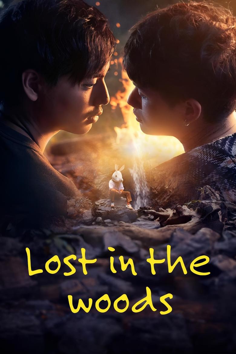 [END 07] Lost in the Woods (2025) English Subtitle Full Movie Free Watch And Download Eng Sub