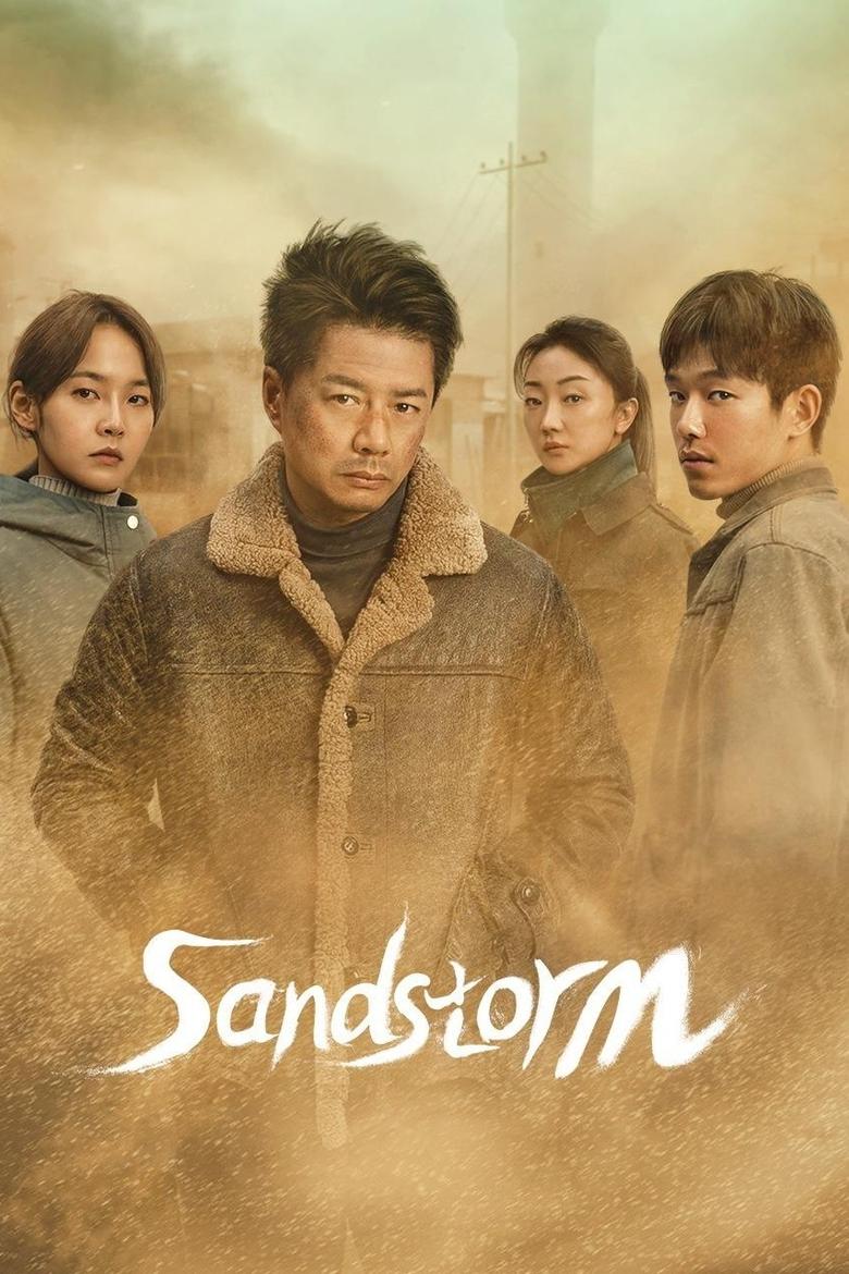 [END 12] Sandstorm (2025) English Subtitle Full Movie Free Watch And Download Eng Sub