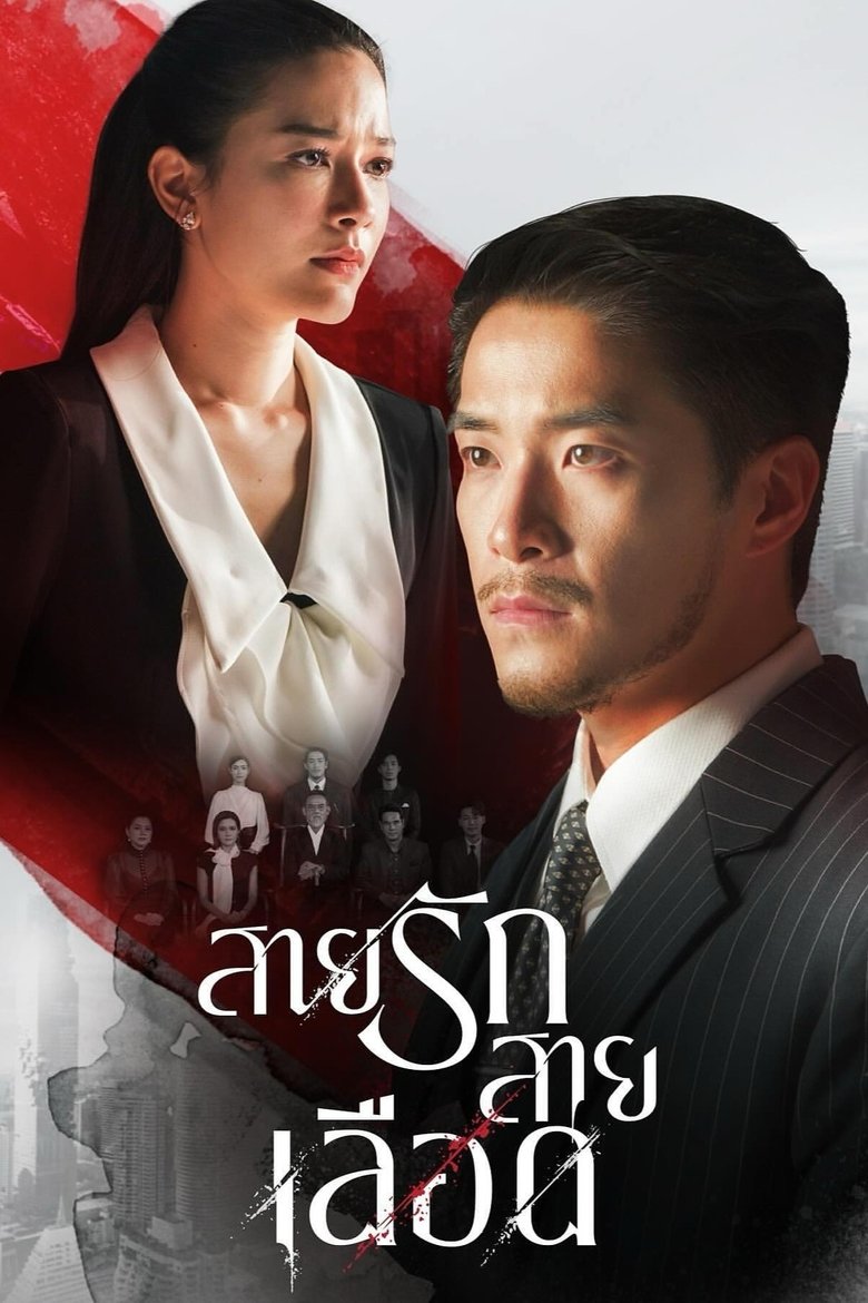 [EP 12] Game of Succession (2025) English Subtitle Full Movie Free Watch And Download Eng Sub