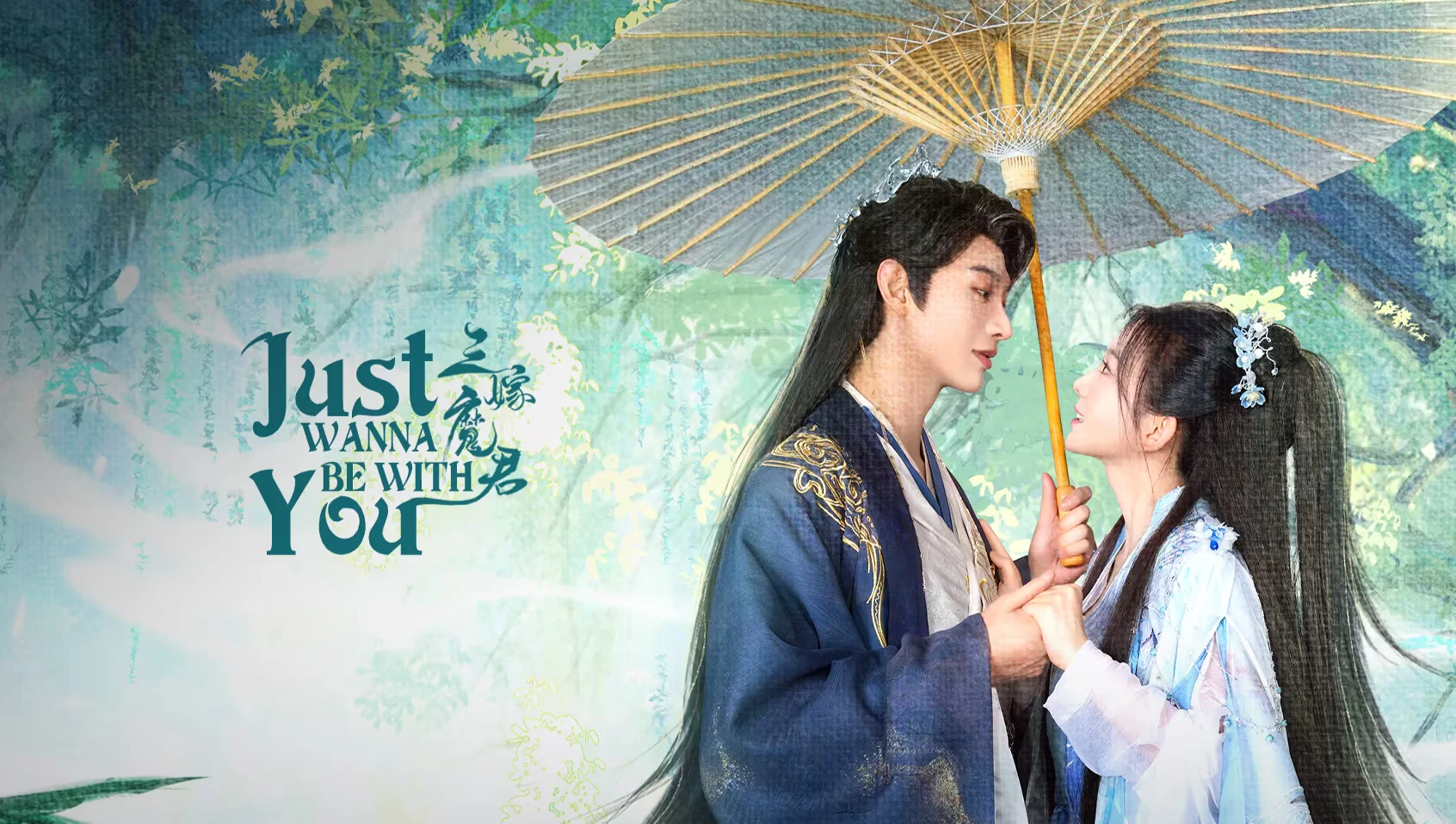[EP 19] Just Wanna Be With You (2025) English Subtitle Full Movie Free Watch And Download Eng Sub