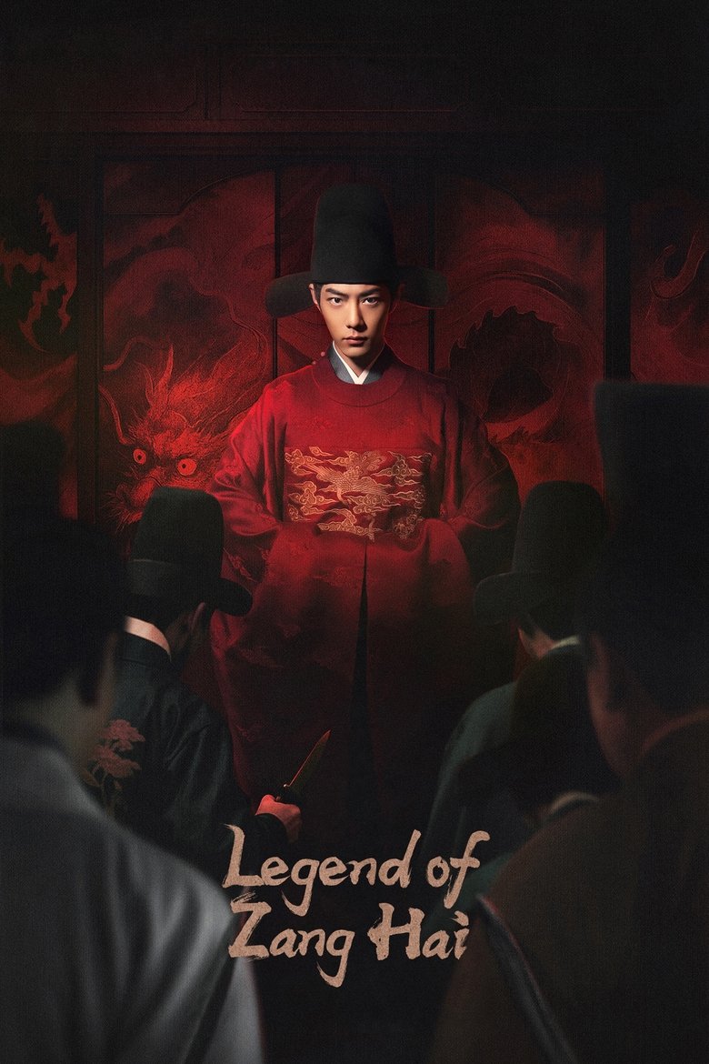 [EP 14] Legend of Zang Hai (2025) English Subtitle Full Movie Free Watch And Download Eng Sub