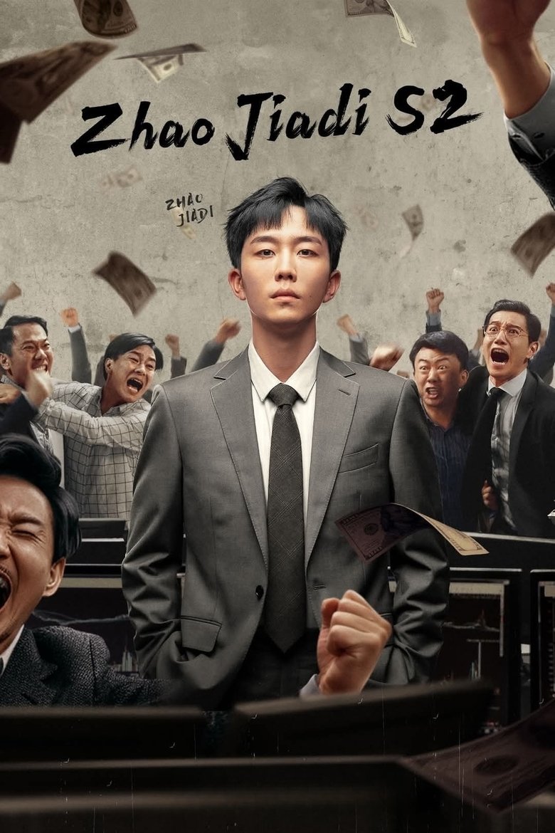 [EP 22] Zhao Jiadi Season 2 (2025) English Subtitle Full Movie Free Watch And Download Eng Sub