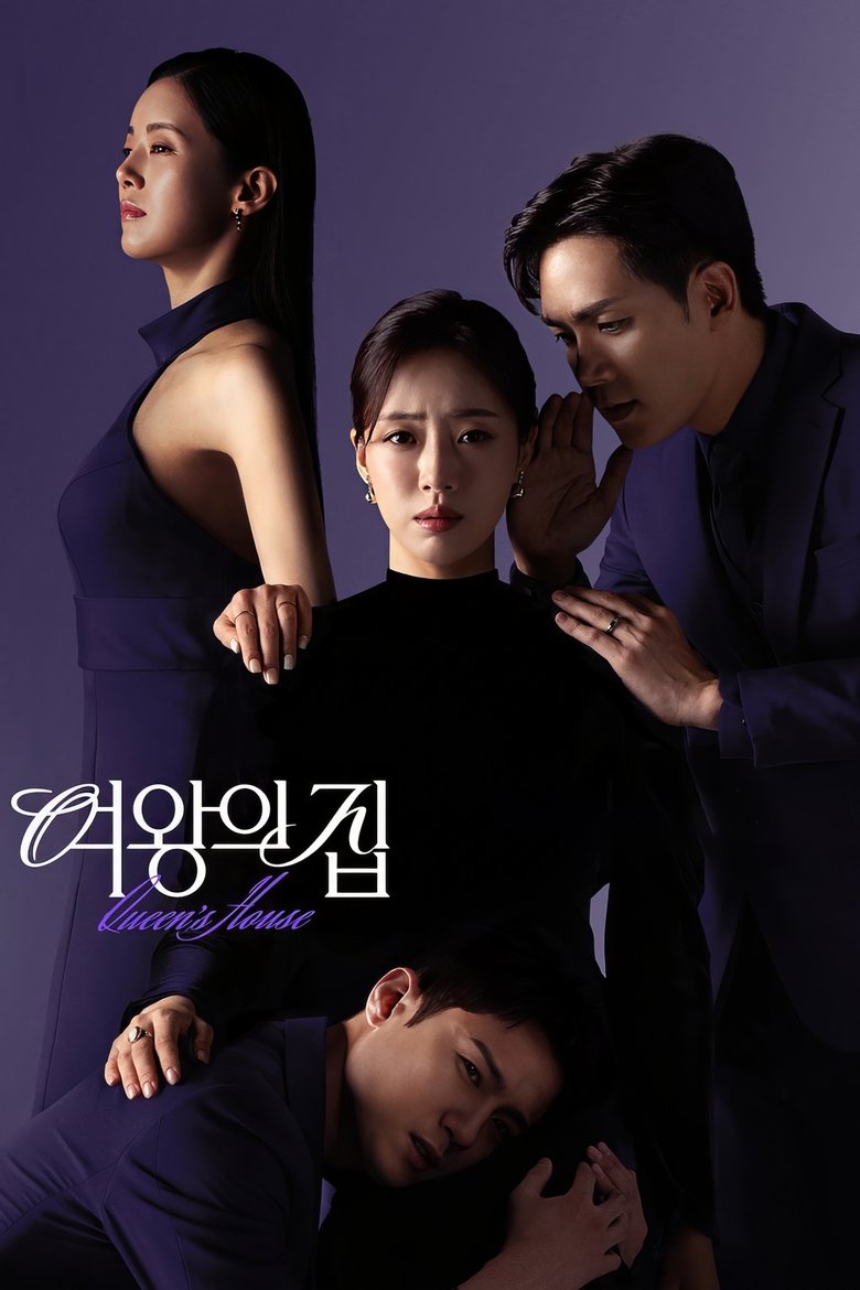 [EP 20] Queen’s House (2025) English Subtitle Full Movie Free Watch And Download Eng Sub