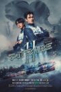 [EP 04] Pit Babe Season 2 (2025) English Subtitle Full Movie Free Watch And Download Eng Sub