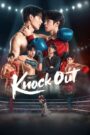 [EP 04] Knock Out (2025) English Subtitle Full Movie Free Watch And Download Eng Sub