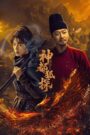 [EP 11] ShenDu Fox Detective (2025) English Subtitle Full Movie Free Watch And Download Eng Sub