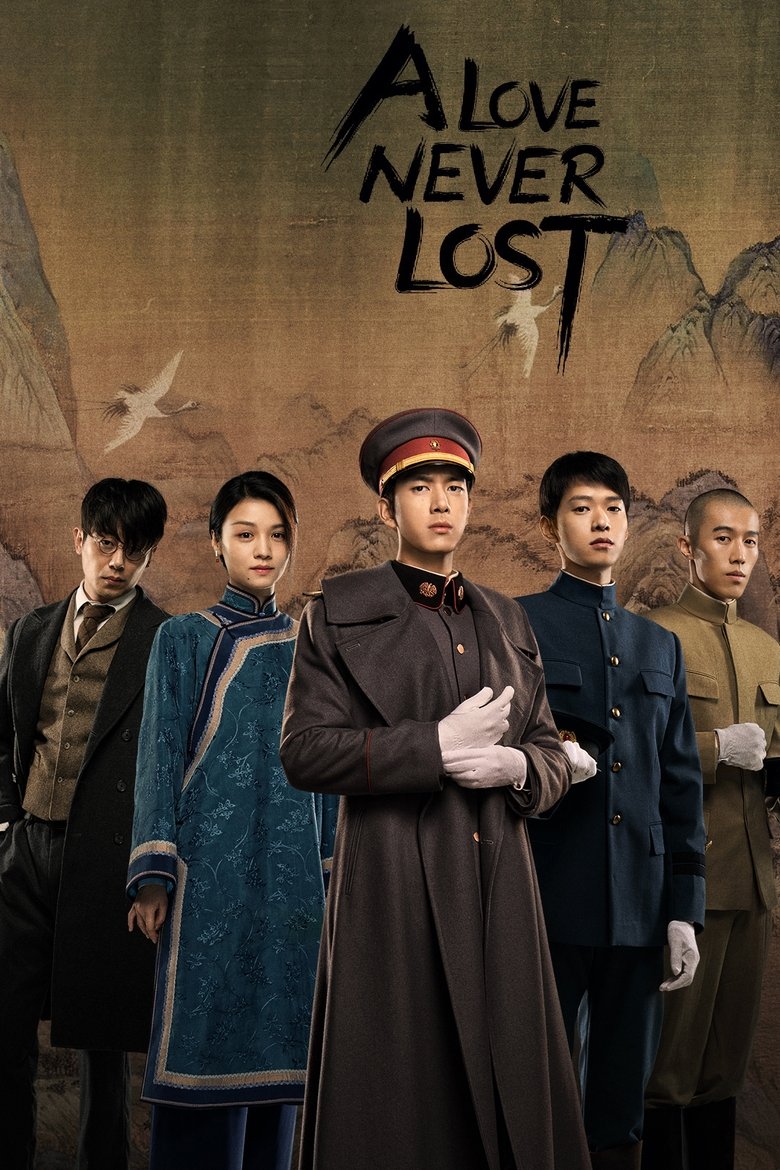 [EP 24] A Love Never Lost (2025) English Subtitle Full Movie Free Watch And Download Eng Sub