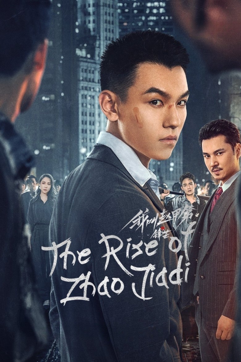[END 23] The Rise of Zhao Jiadi (2025) English Subtitle Full Movie Free Watch And Download Eng Sub