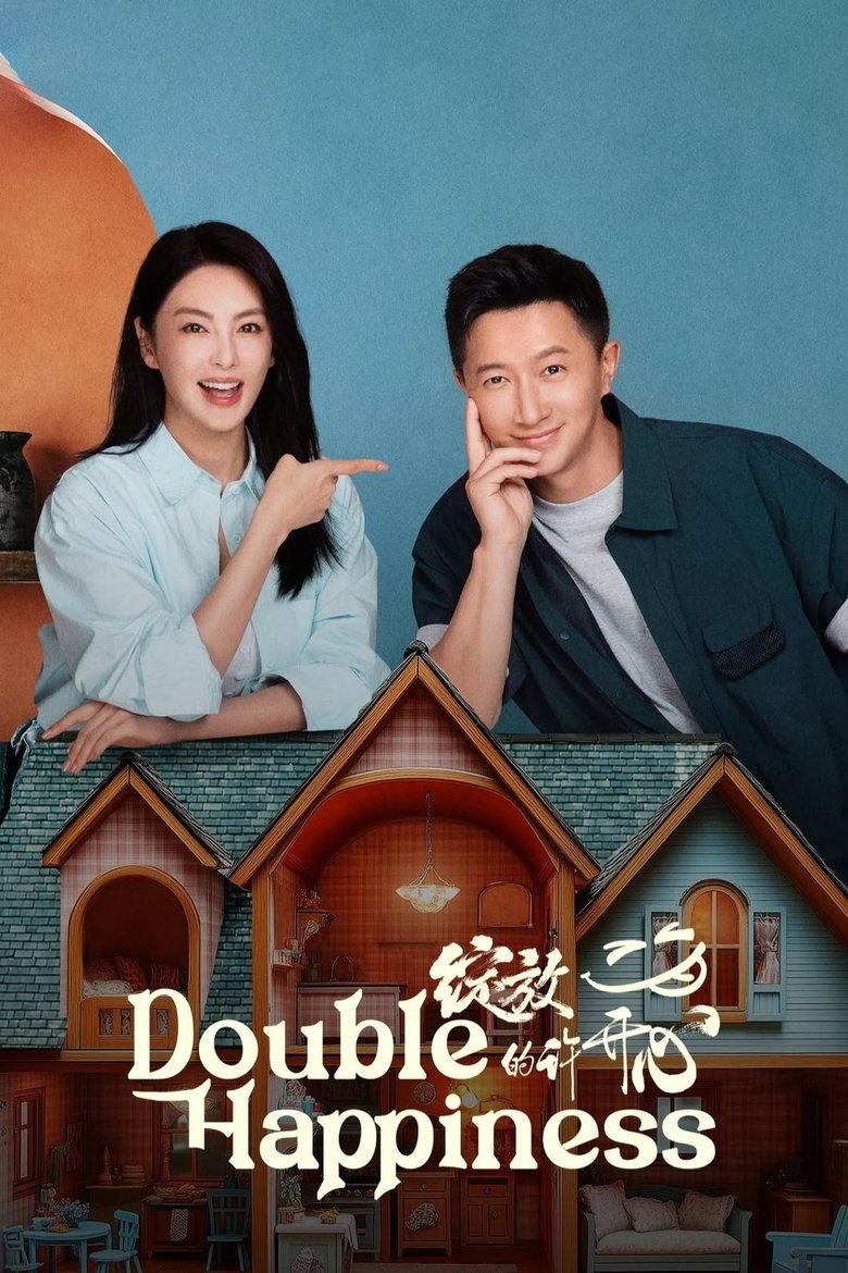 [EP 16] Double Happiness (2025) English Subtitle Full Movie Free Watch And Download Eng Sub