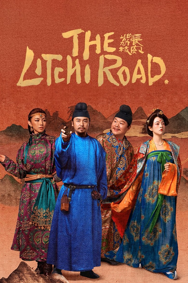 [EP 13] The Litchi Road (2025) English Subtitle Full Movie Free Watch And Download Eng Sub
