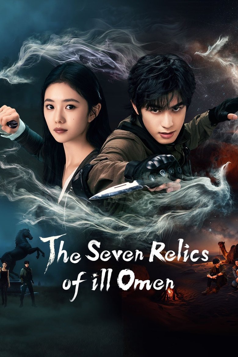 [EP 13] The Seven Relics of ill Omen (2025) English Subtitle Full Movie Free Watch And Download Eng Sub