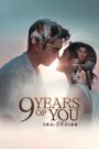 [EP 02] 9 Years of You (2025) English Subtitle Full Movie Free Watch And Download Eng Sub